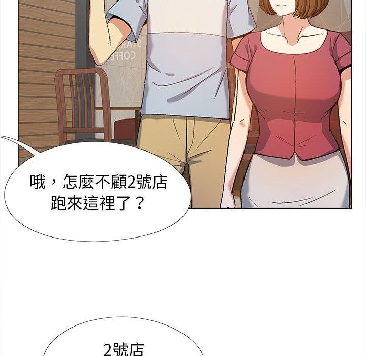 [Manhwa] Love Faith Plot, big breasts#[115P]-101