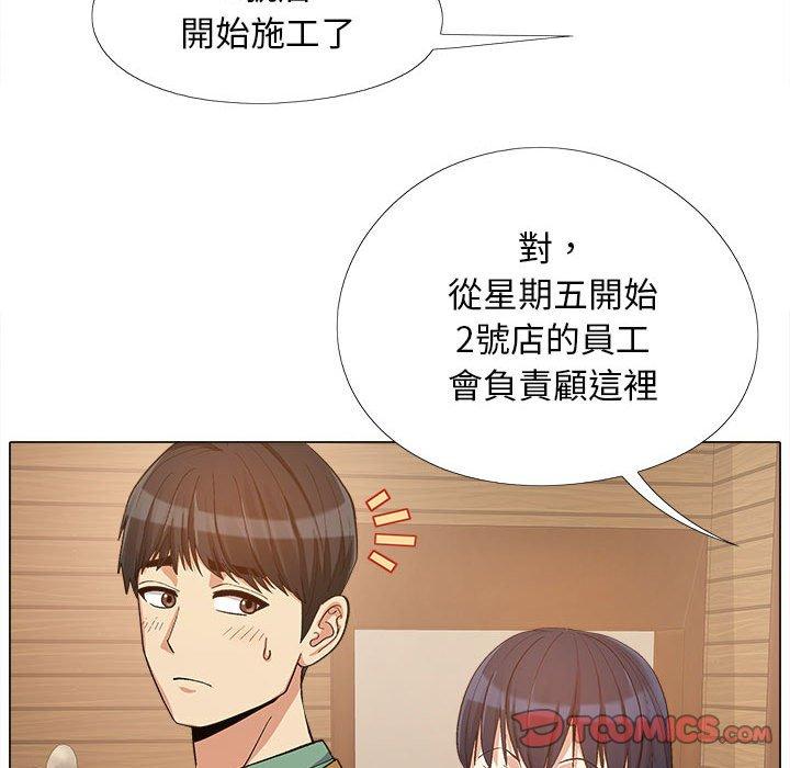 [Manhwa] Love Faith Plot, big breasts#[115P]-102