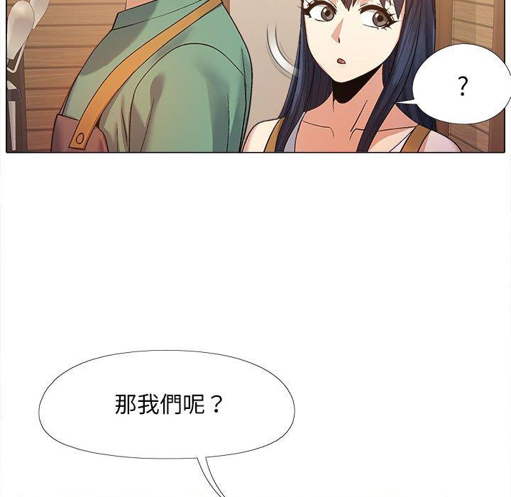 [Manhwa] Love Faith Plot, big breasts#[115P]-103