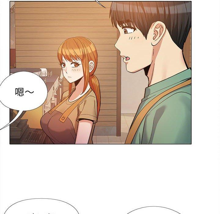 [Manhwa] Love Faith Plot, big breasts#[115P]-104