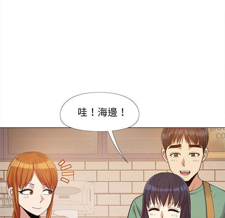 [Manhwa] Love Faith Plot, big breasts#[115P]-106