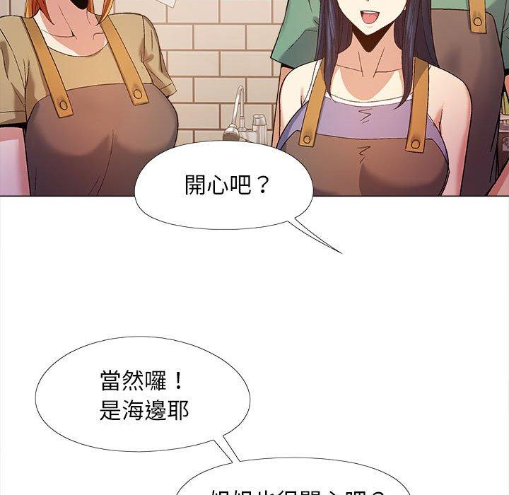 [Manhwa] Love Faith Plot, big breasts#[115P]-107