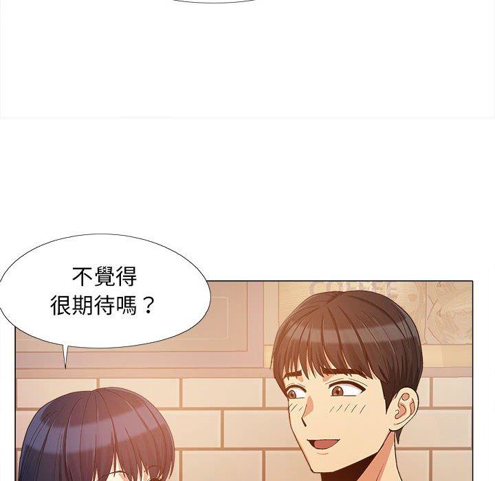 [Manhwa] Love Faith Plot, big breasts#[115P]-109