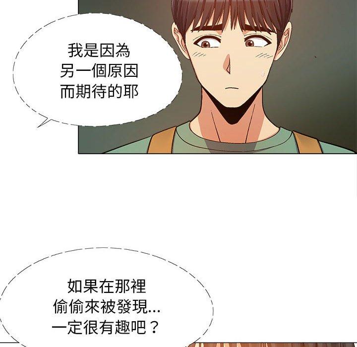 [Manhwa] Love Faith Plot, big breasts#[115P]-111