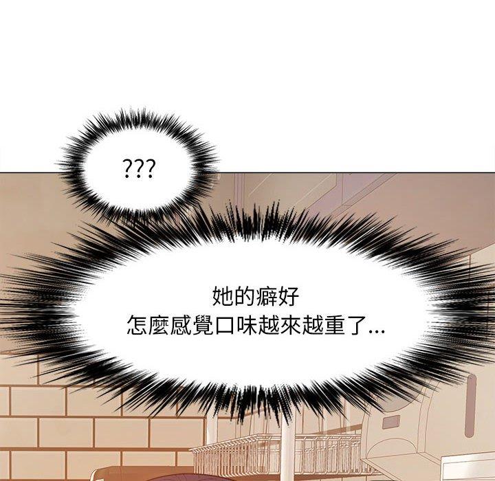 [Manhwa] Love Faith Plot, big breasts#[115P]-113