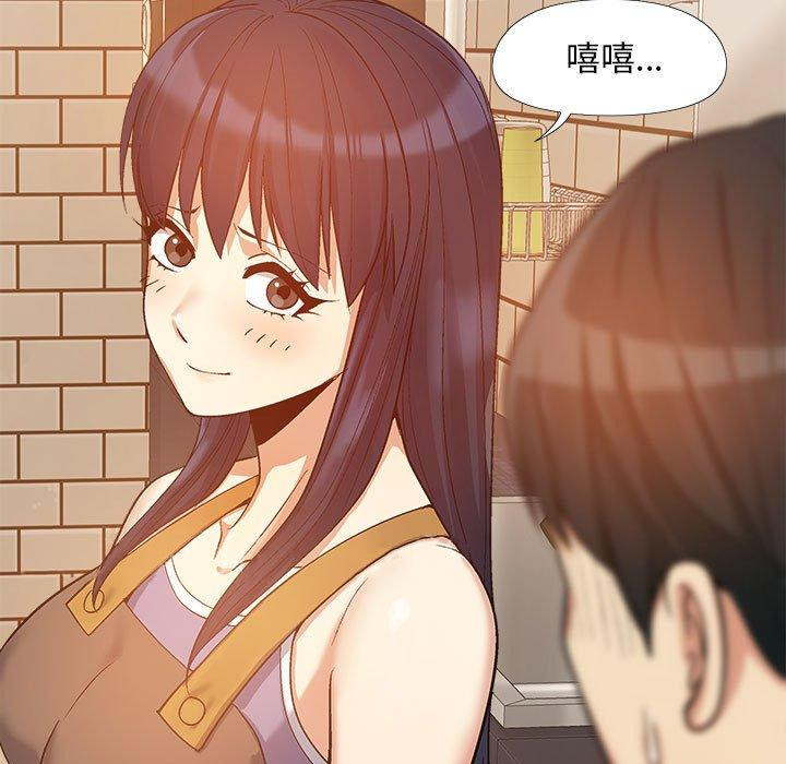 [Manhwa] Love Faith Plot, big breasts#[115P]-114
