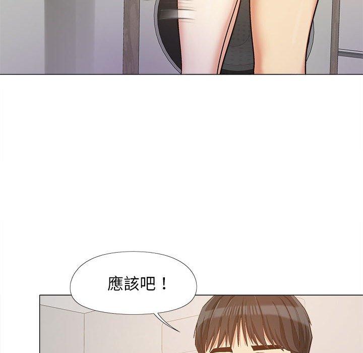 [Manhwa] Love Faith Plot, big breasts#[115P]-12