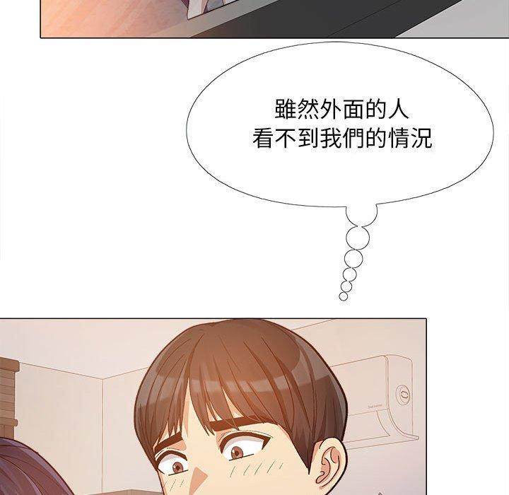 [Manhwa] Love Faith Plot, big breasts#[115P]-18