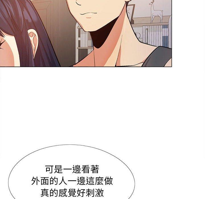 [Manhwa] Love Faith Plot, big breasts#[115P]-19