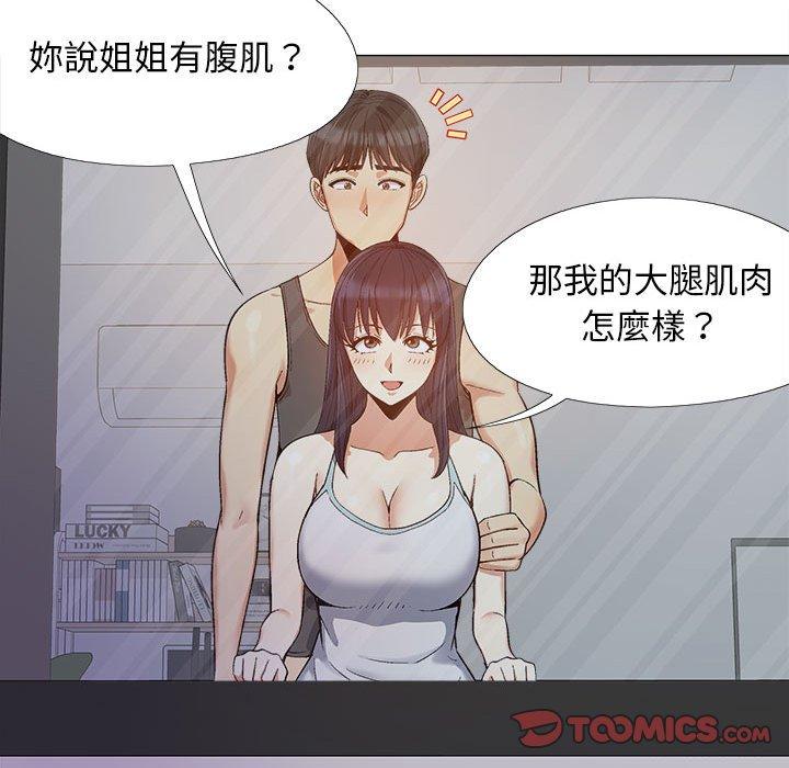 [Manhwa] Love Faith Plot, big breasts#[115P]-22