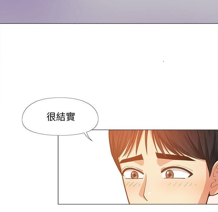 [Manhwa] Love Faith Plot, big breasts#[115P]-23