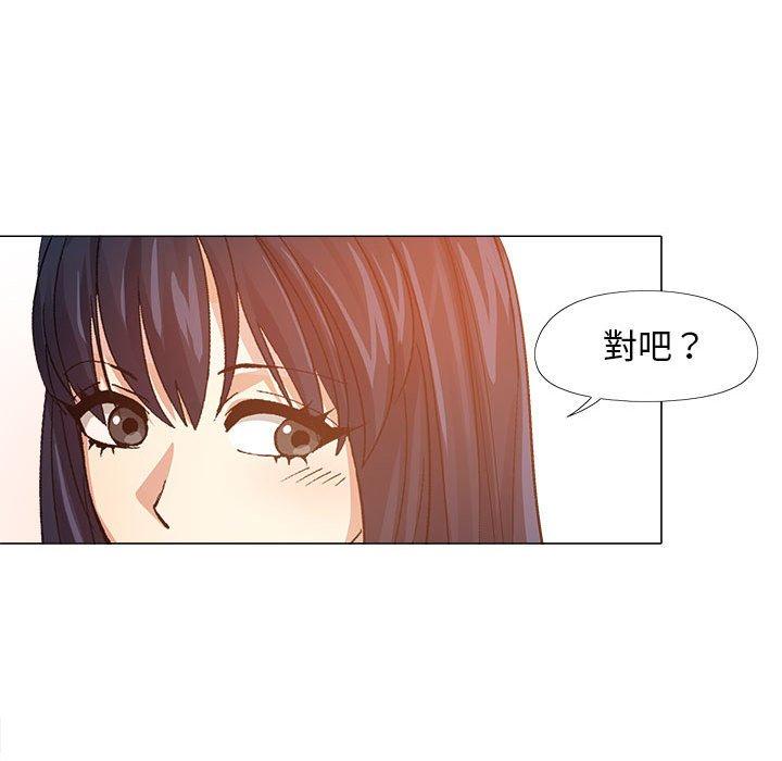 [Manhwa] Love Faith Plot, big breasts#[115P]-24