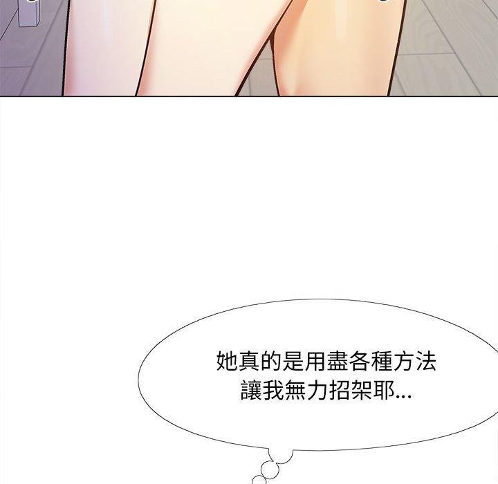 [Manhwa] Love Faith Plot, big breasts#[115P]-26