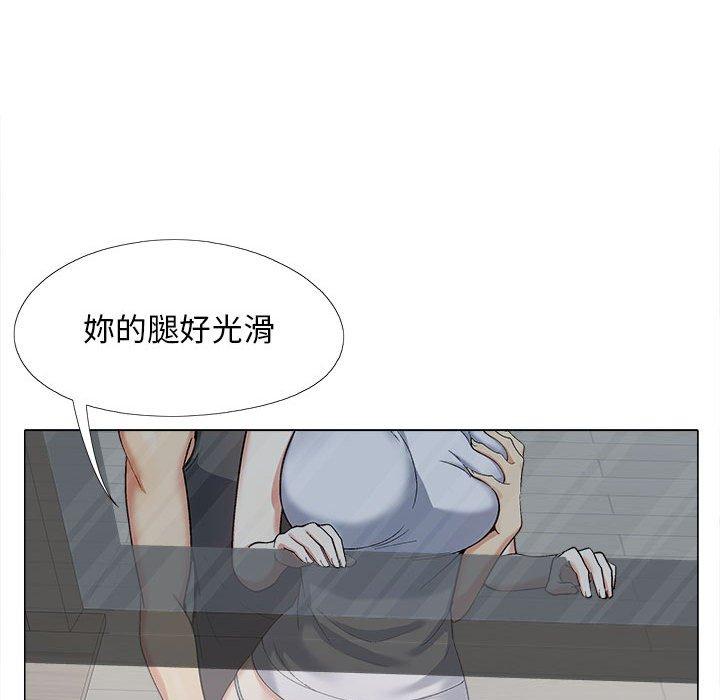 [Manhwa] Love Faith Plot, big breasts#[115P]-29