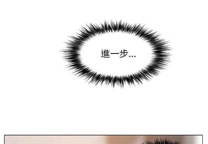 [Manhwa] Love Faith Plot, big breasts#[115P]-3