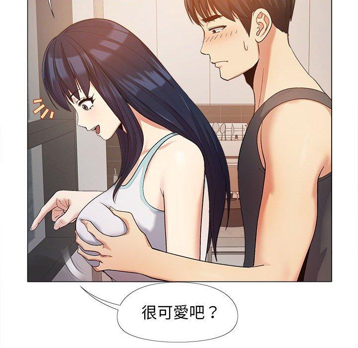 [Manhwa] Love Faith Plot, big breasts#[115P]-31