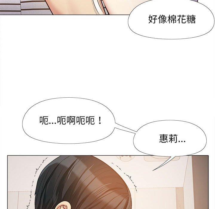 [Manhwa] Love Faith Plot, big breasts#[115P]-33