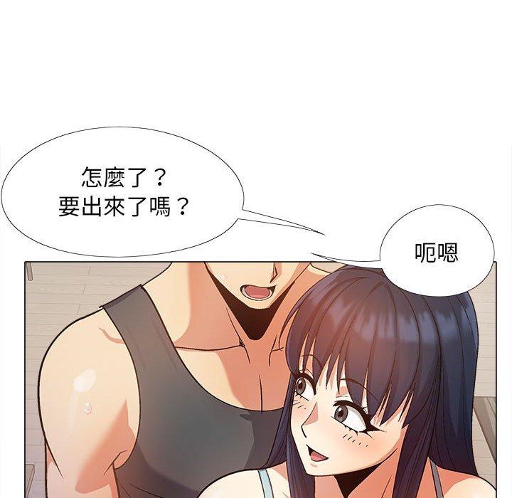 [Manhwa] Love Faith Plot, big breasts#[115P]-35