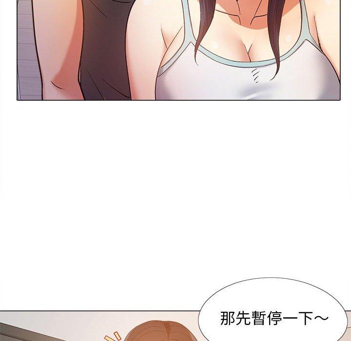 [Manhwa] Love Faith Plot, big breasts#[115P]-36