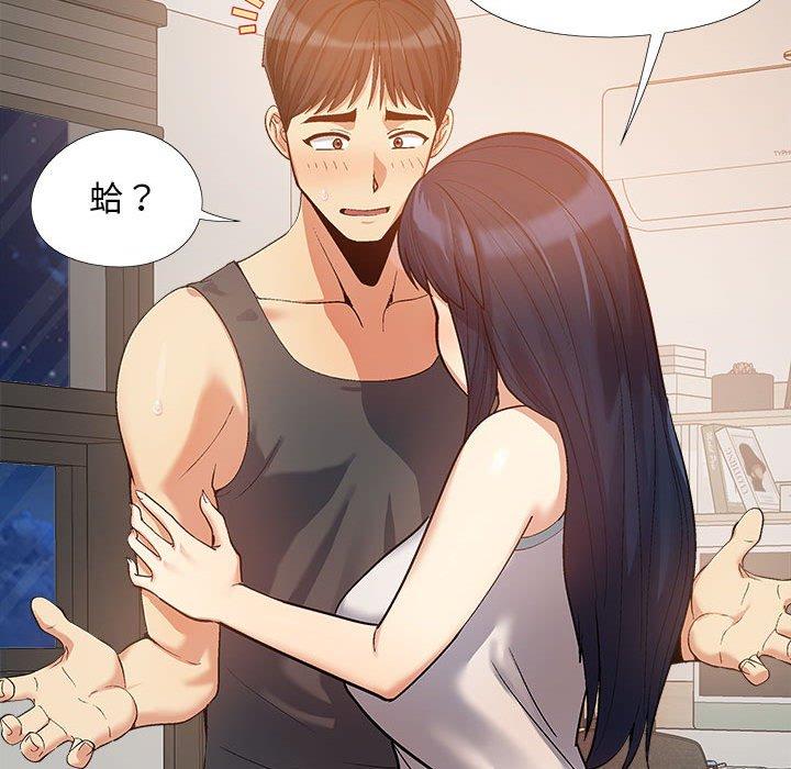 [Manhwa] Love Faith Plot, big breasts#[115P]-37