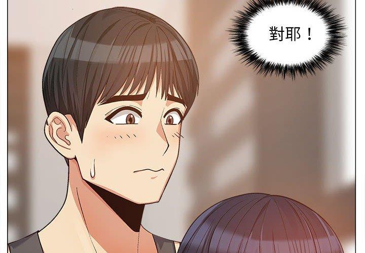 [Manhwa] Love Faith Plot, big breasts#[115P]-4