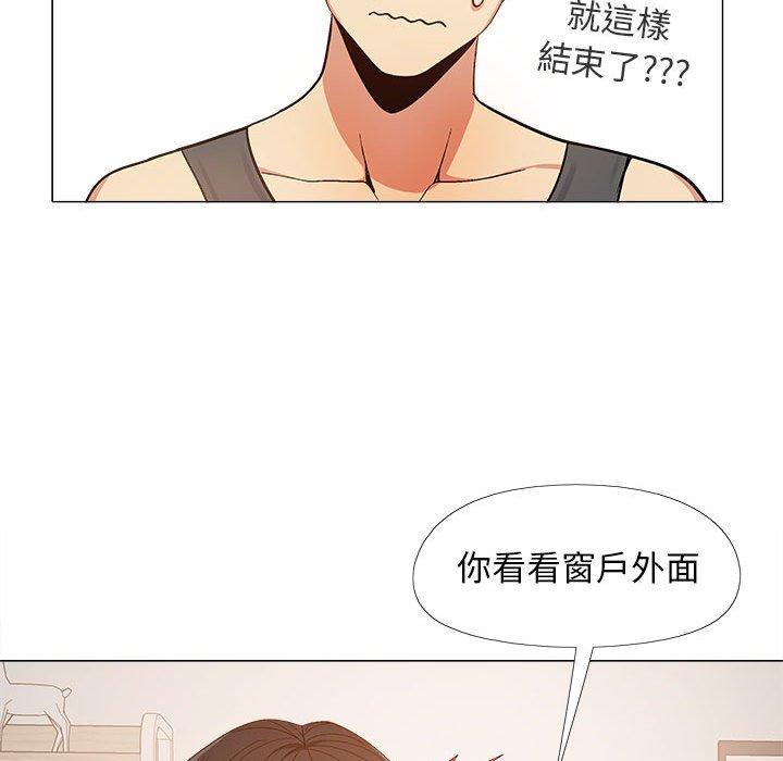 [Manhwa] Love Faith Plot, big breasts#[115P]-40