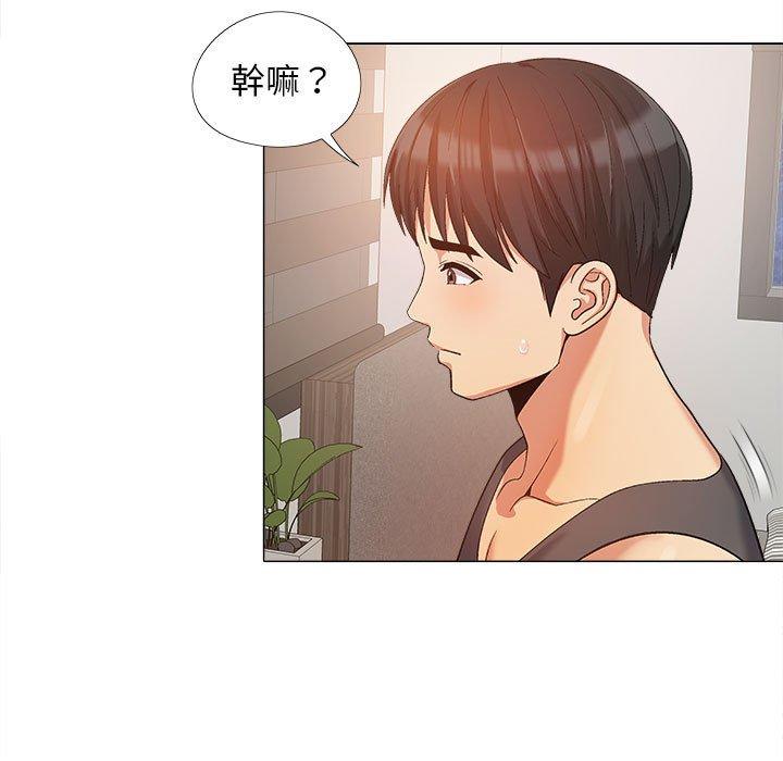 [Manhwa] Love Faith Plot, big breasts#[115P]-43