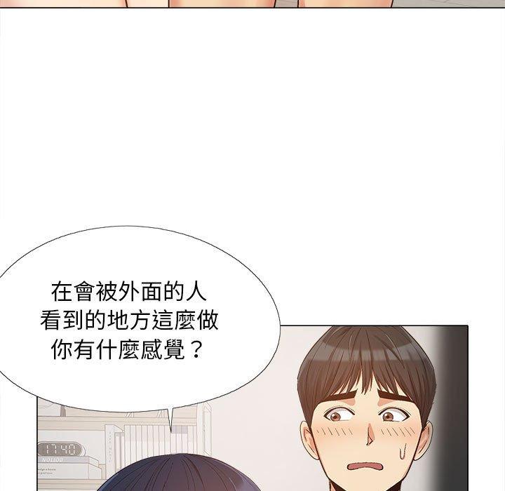 [Manhwa] Love Faith Plot, big breasts#[115P]-47