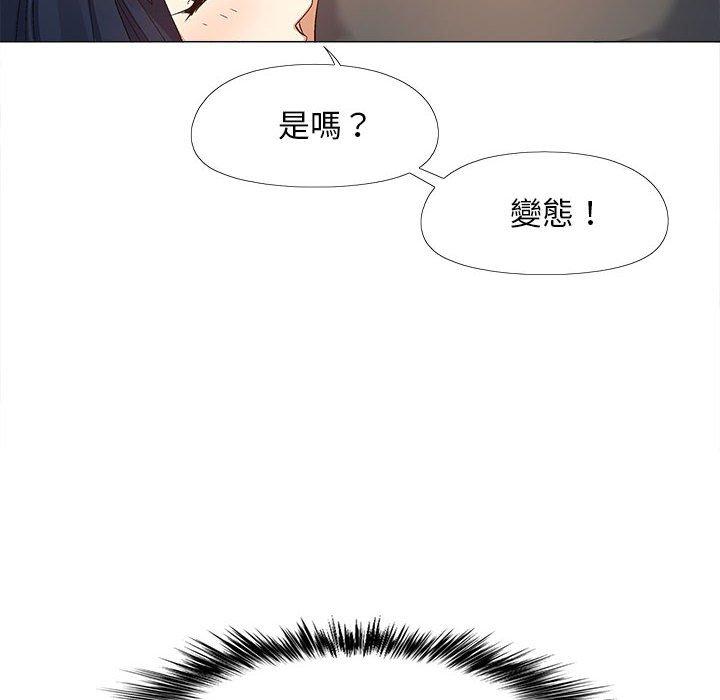 [Manhwa] Love Faith Plot, big breasts#[115P]-50