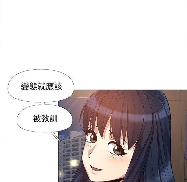 [Manhwa] Love Faith Plot, big breasts#[115P]-53