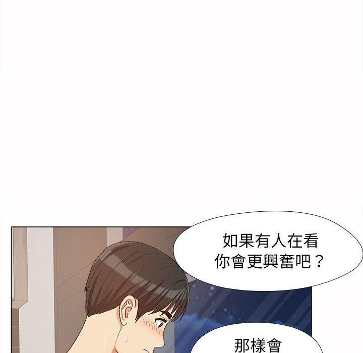 [Manhwa] Love Faith Plot, big breasts#[115P]-57
