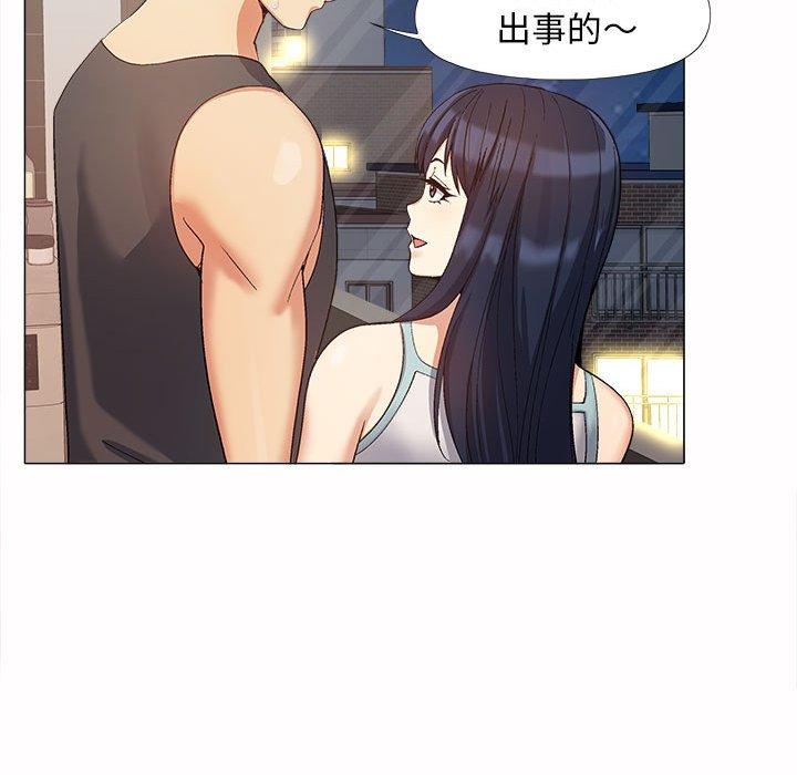 [Manhwa] Love Faith Plot, big breasts#[115P]-58