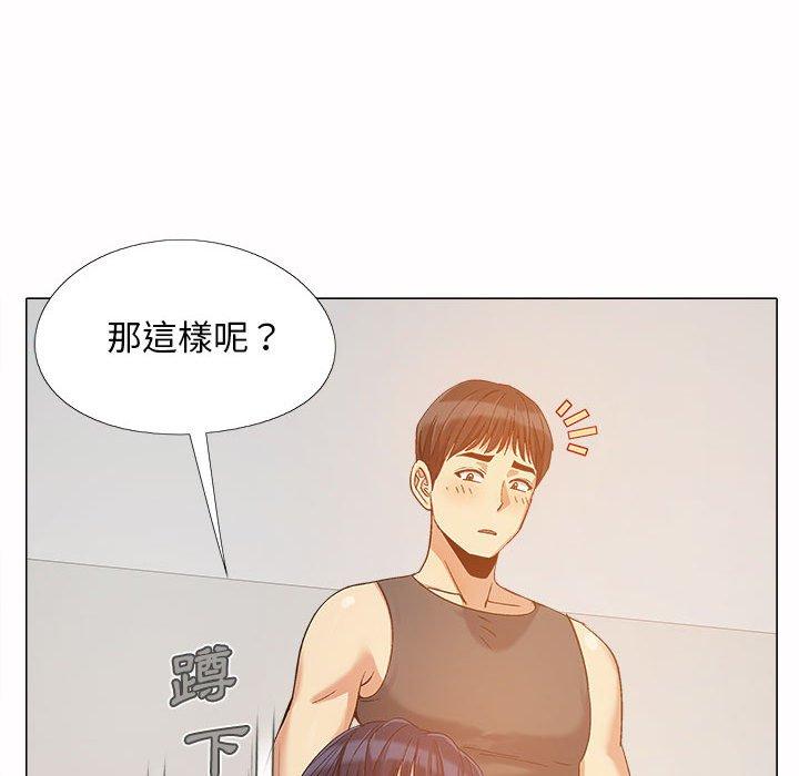[Manhwa] Love Faith Plot, big breasts#[115P]-59