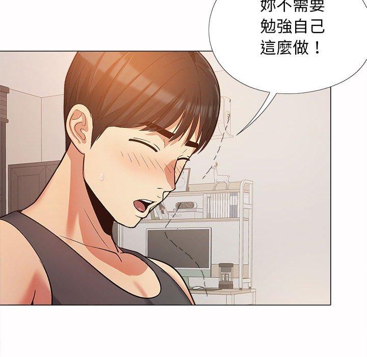[Manhwa] Love Faith Plot, big breasts#[115P]-65