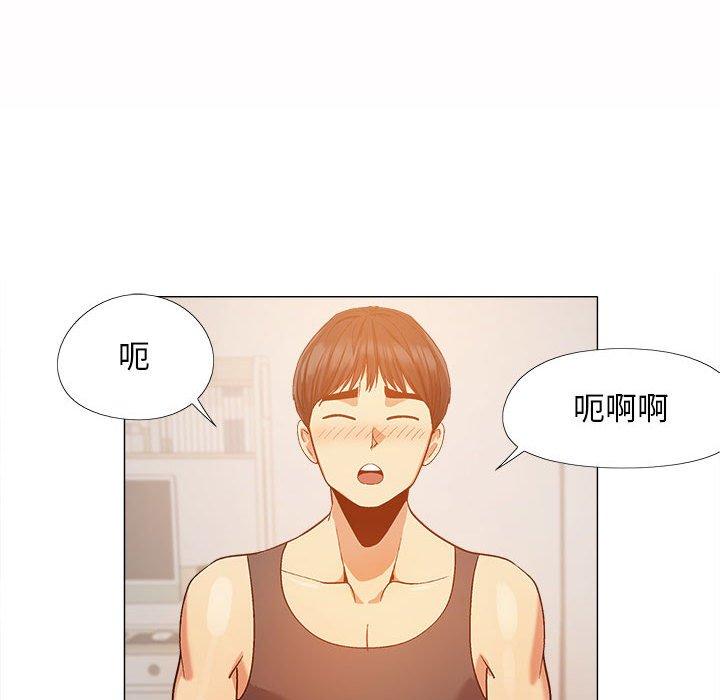 [Manhwa] Love Faith Plot, big breasts#[115P]-69