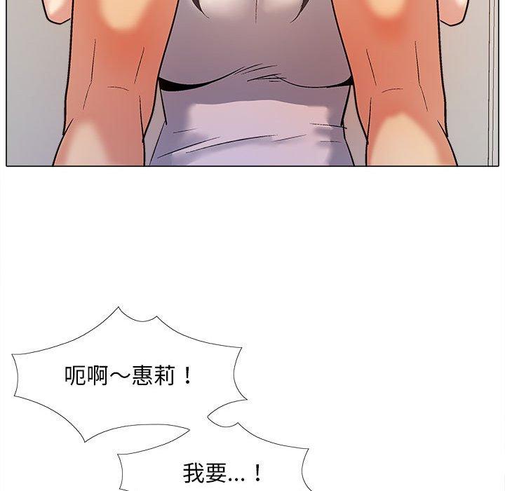 [Manhwa] Love Faith Plot, big breasts#[115P]-72