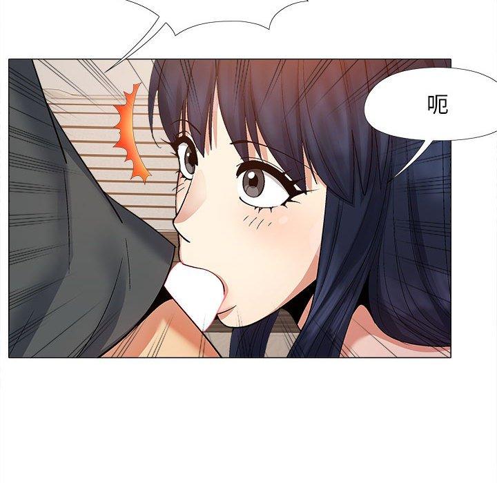 [Manhwa] Love Faith Plot, big breasts#[115P]-73