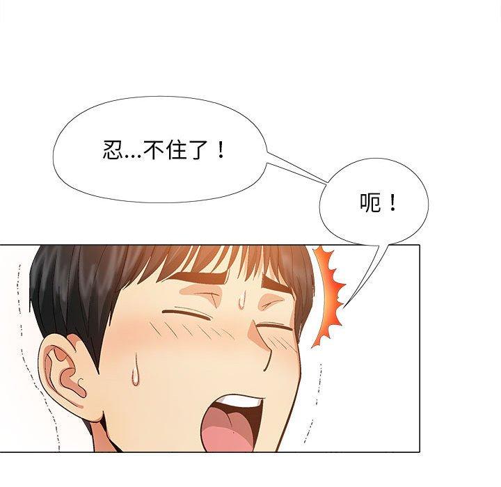 [Manhwa] Love Faith Plot, big breasts#[115P]-74