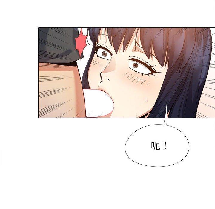 [Manhwa] Love Faith Plot, big breasts#[115P]-75