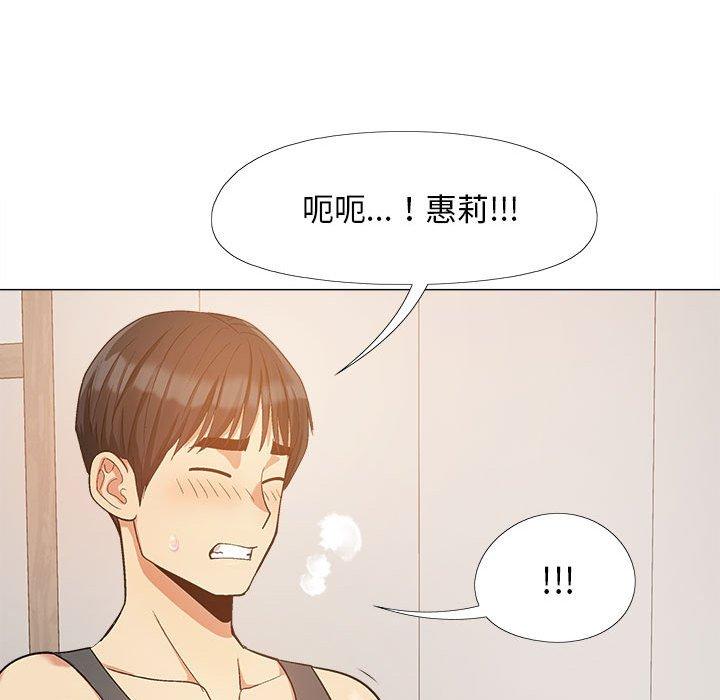 [Manhwa] Love Faith Plot, big breasts#[115P]-76