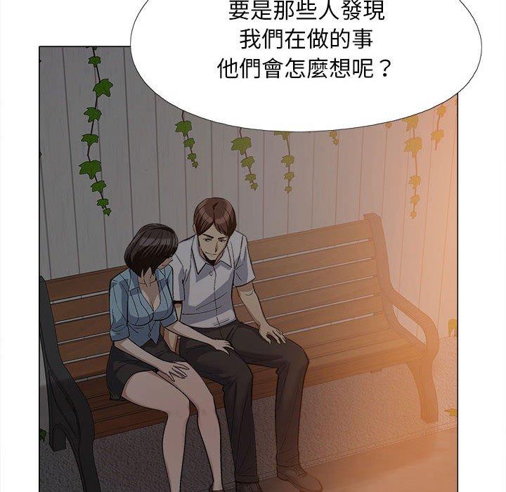 [Manhwa] Love Faith Plot, big breasts#[115P]-8