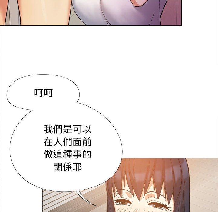 [Manhwa] Love Faith Plot, big breasts#[115P]-81