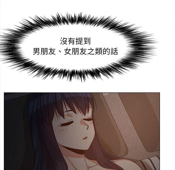 [Manhwa] Love Faith Plot, big breasts#[115P]-87