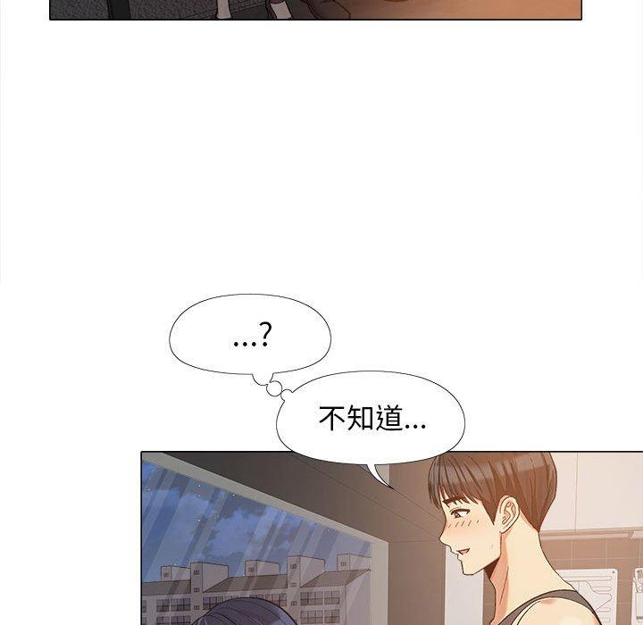 [Manhwa] Love Faith Plot, big breasts#[115P]-9