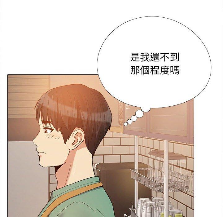 [Manhwa] Love Faith Plot, big breasts#[115P]-90