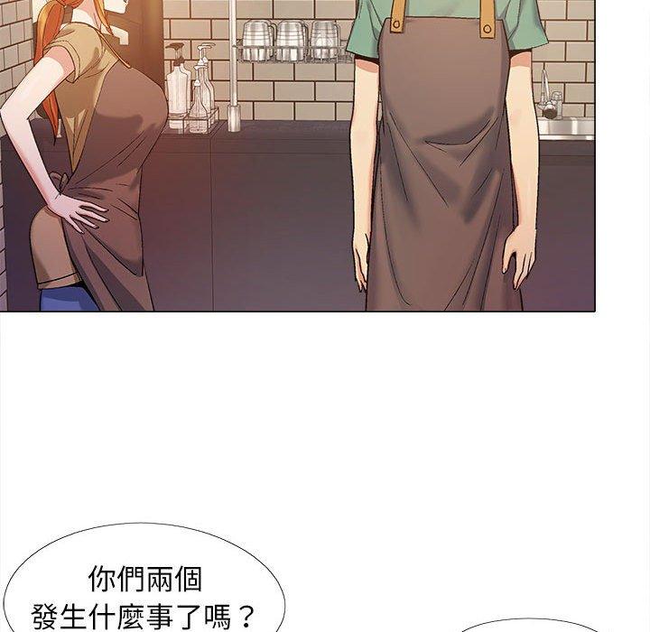 [Manhwa] Love Faith Plot, big breasts#[115P]-94