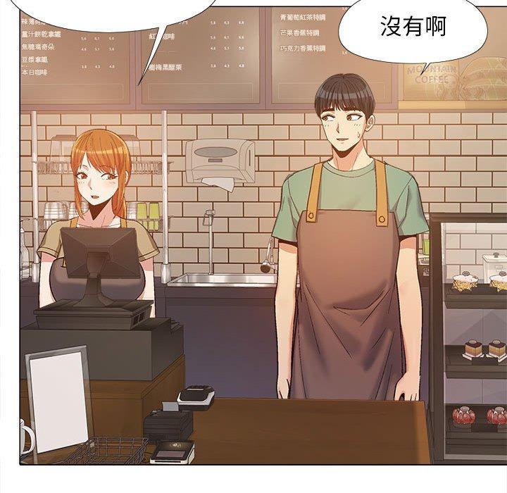 [Manhwa] Love Faith Plot, big breasts#[115P]-95