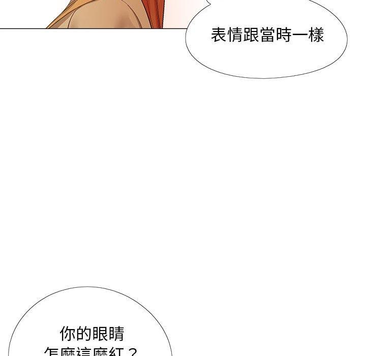 [Manhwa] Love Faith Plot, big breasts#[115P]-97