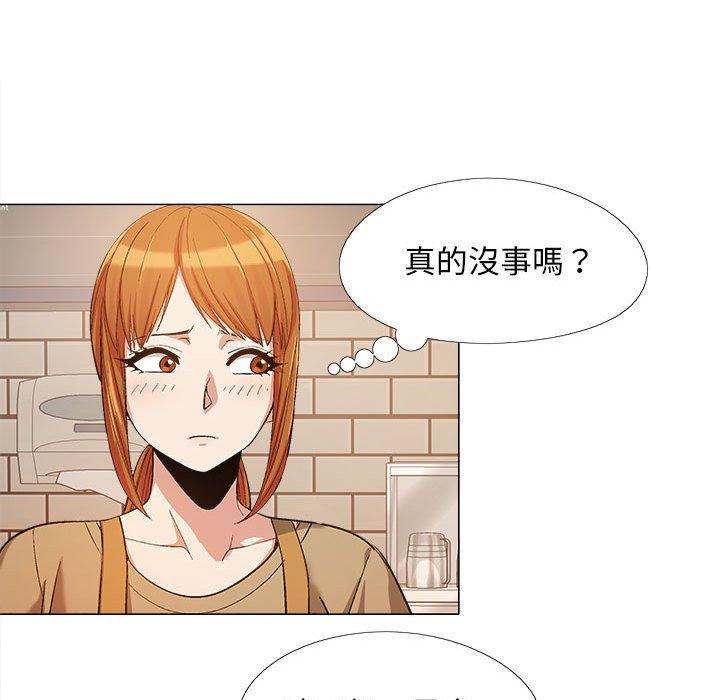 [Manhwa] Love Faith Plot, big breasts#[115P]-99