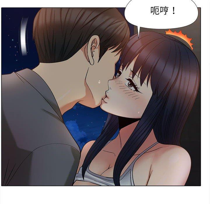 [Manhwa] Love Faith Plot, big breasts#[115P]-101